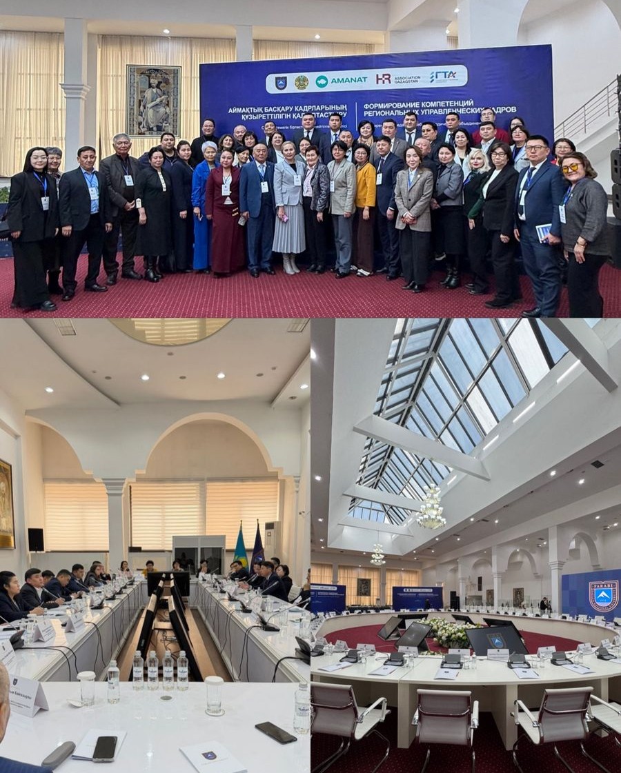 On January 23, 2026, at the initiative of the Department of Management, a meeting of the association “Formation of Competencies of Regional Governance Personnel” was held at Al-Farabi Kazakh National University.